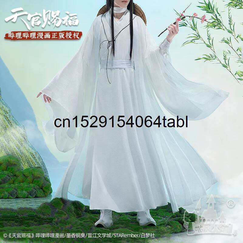 Anime Cosplay Prop - Tian Lian Cosplay Xie Kostuum Guan