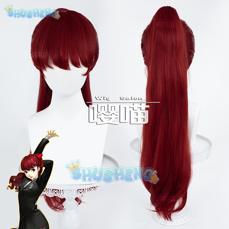 Anime Cosplay Prop - Anime P5 Persona Kasumi Yoshizawa Cosplay