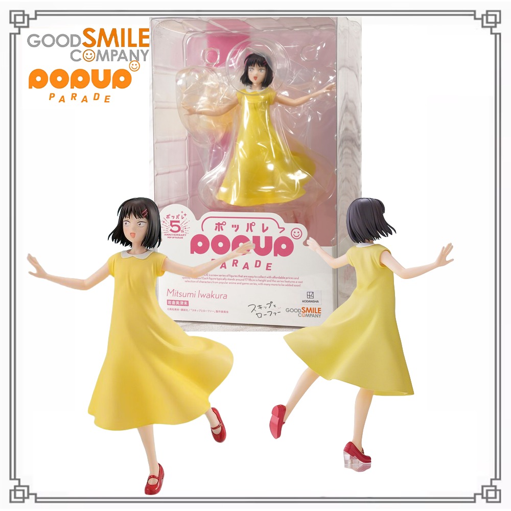 Good Smile Company Pop Up Parade - 100% origineel, echt op voorraad Good
