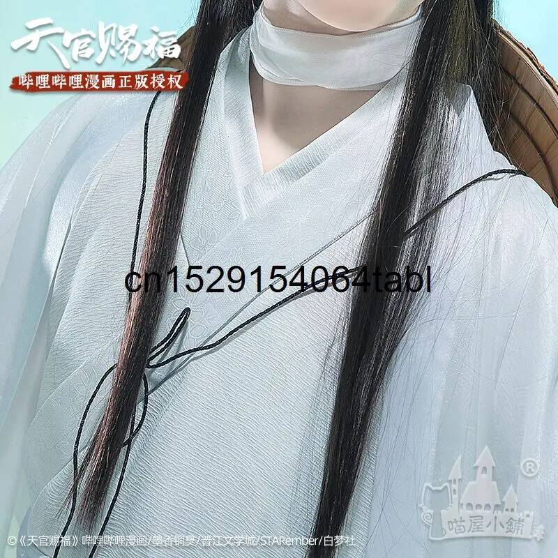 Tian Lian Cosplay Xie Kostuum  - Anime Cosplay Prop recensie en prijs