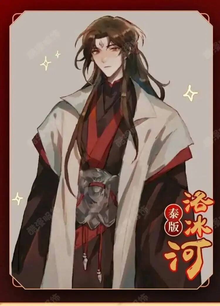Anime Luo BingHe Cosplay Kostu - Anime Cosplay Prop recensie en prijs