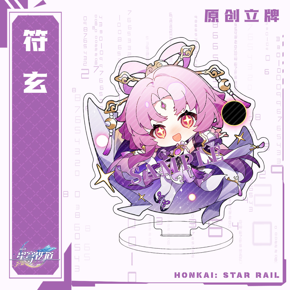 8Cm Game Honkai Star Rail Blad - Keyblade Cosplay Prop recensie en prijs