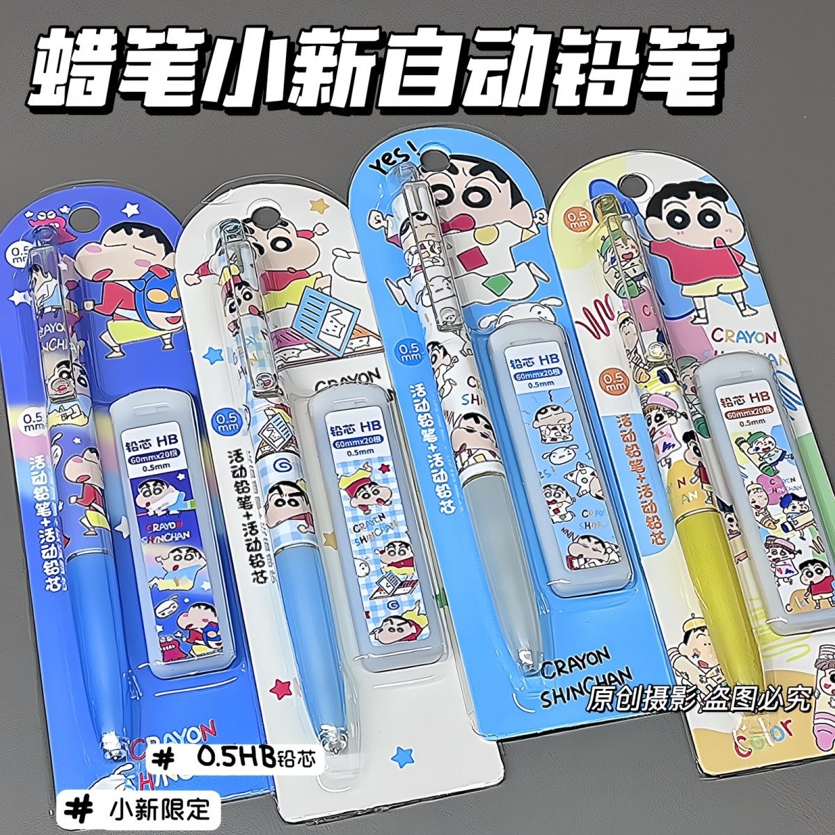 Crayon Shin-chan cartoon mecha - Easy Cosplay Prop recensie en prijs
