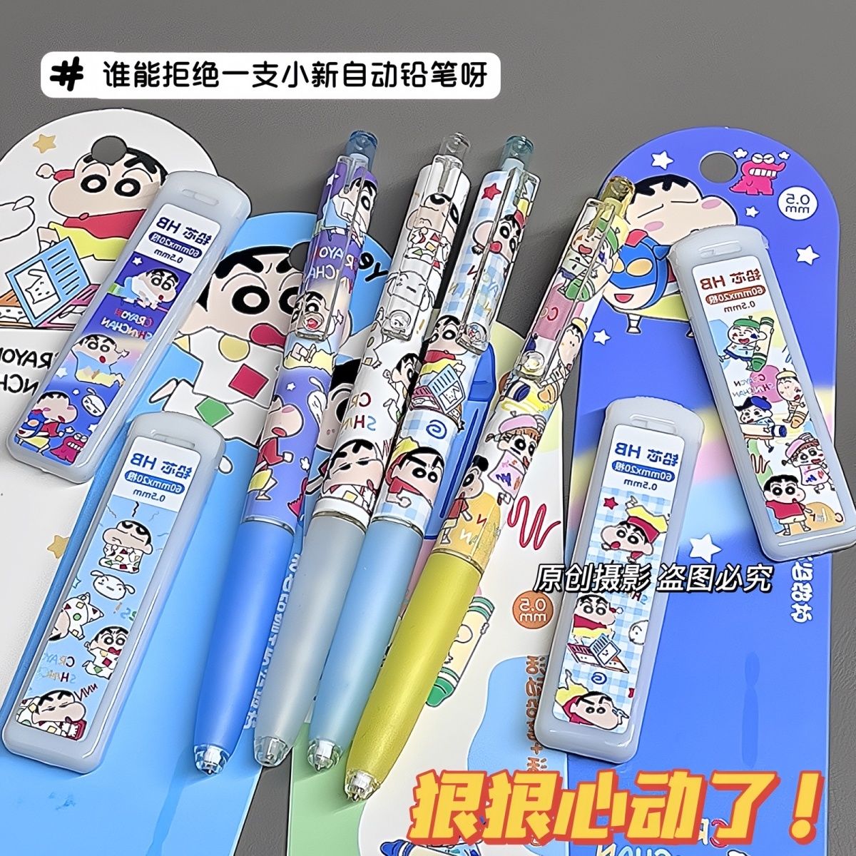 Crayon Shin-chan cartoon mecha - Easy Cosplay Prop recensie en prijs