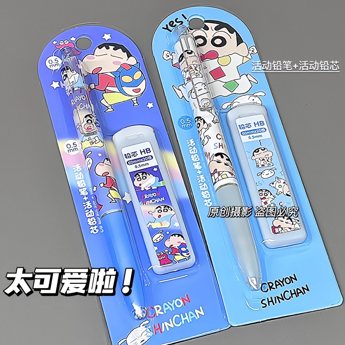 Crayon Shin-chan cartoon mecha - Easy Cosplay Prop recensie en prijs
