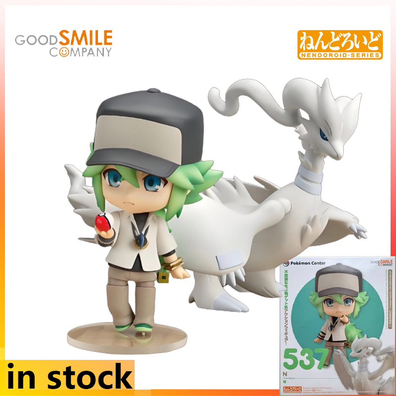 GSC Q-versie Beweegbare Humano - Kotobukiya Artfx recensie en prijs